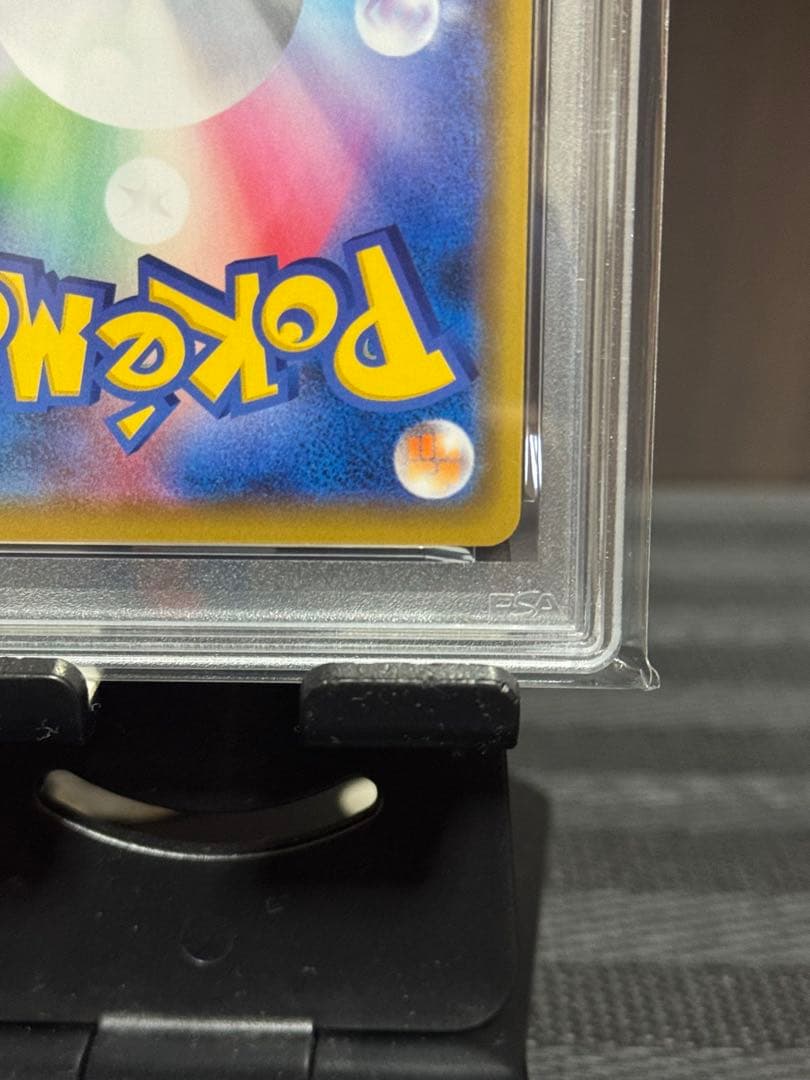 ０時まで【PSA10】ピカチュウ：「ピカピカ！ピカチュウ！プロモカードキャンペー