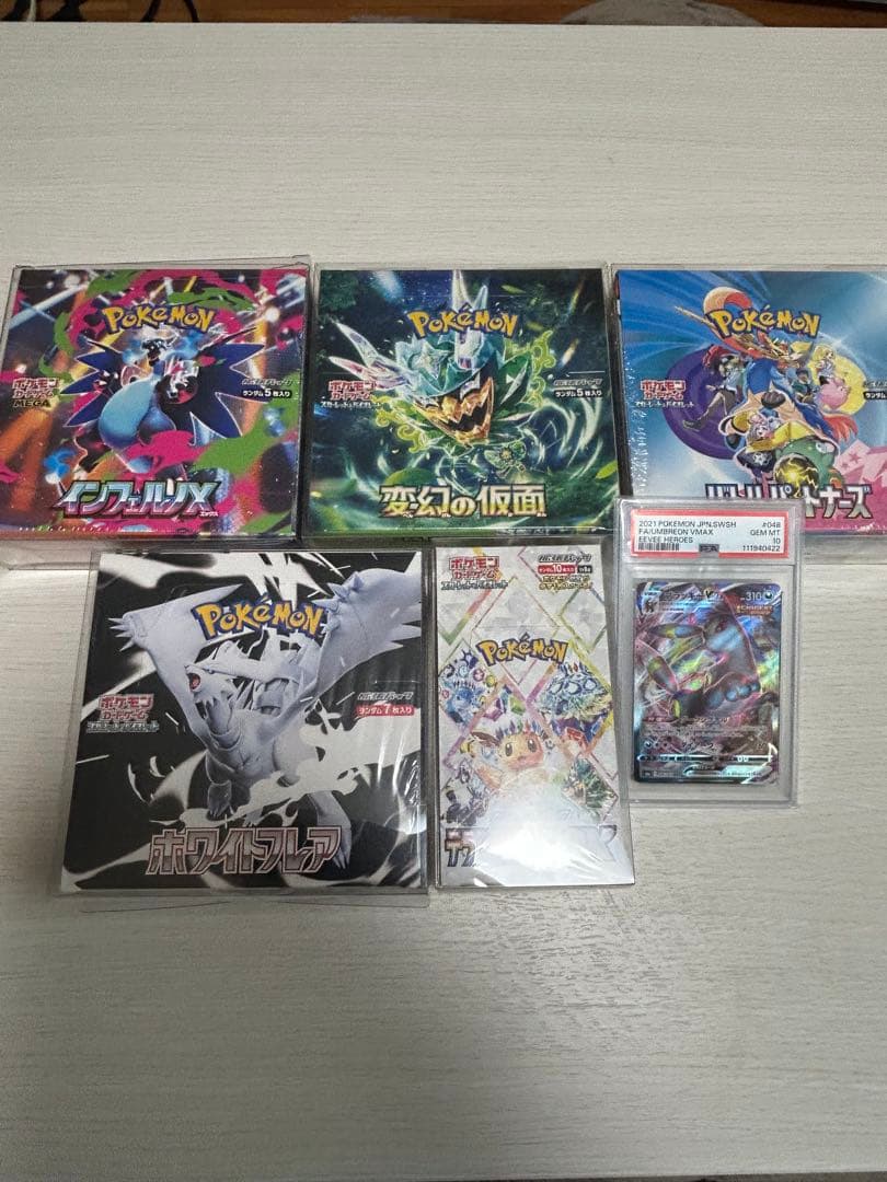 ポケモンカード　ボックスシュリンク付き