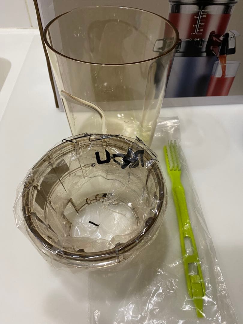 ヒューロムのスロージューサー H2Y-UB17