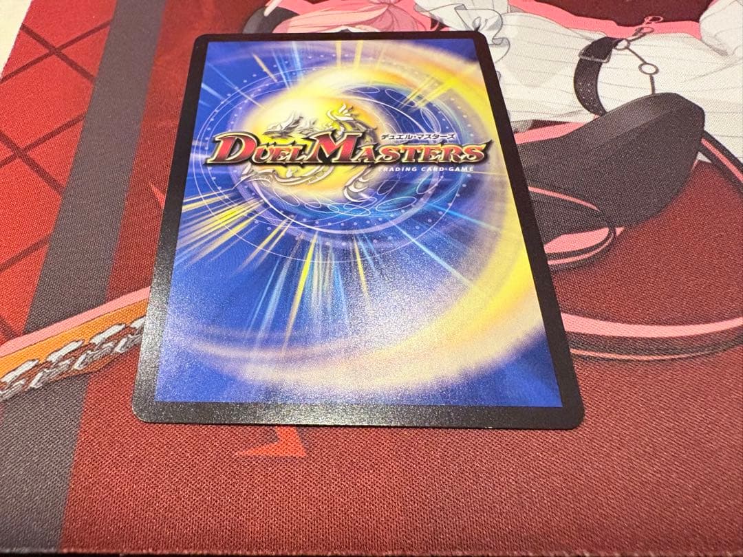 ブルーインパルス/「真実を見極めよ、ジョニー！」　金トレジャー　特価