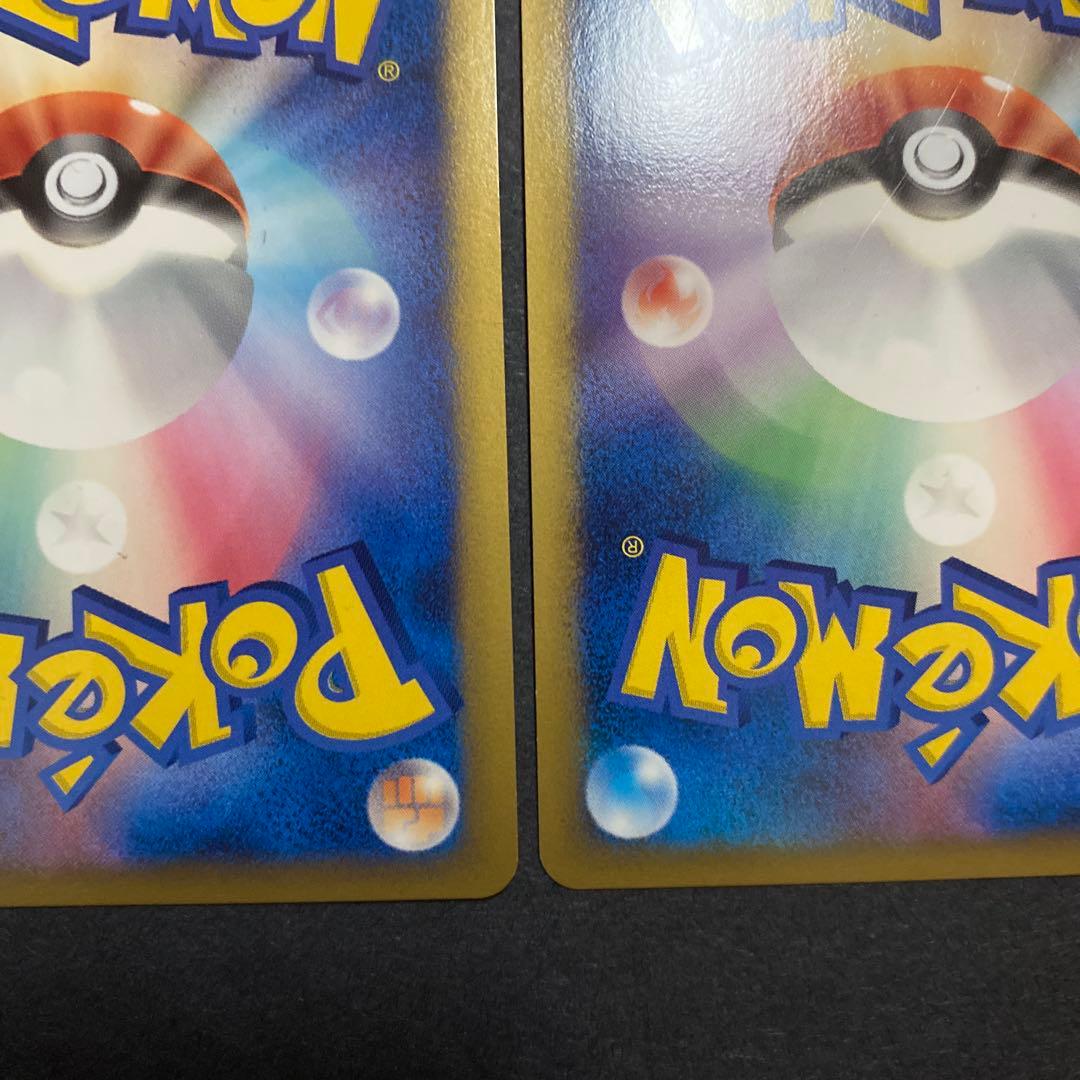 【2枚セット・良品】ギザみみピチューM (ムービー) 映画公開記念 希少