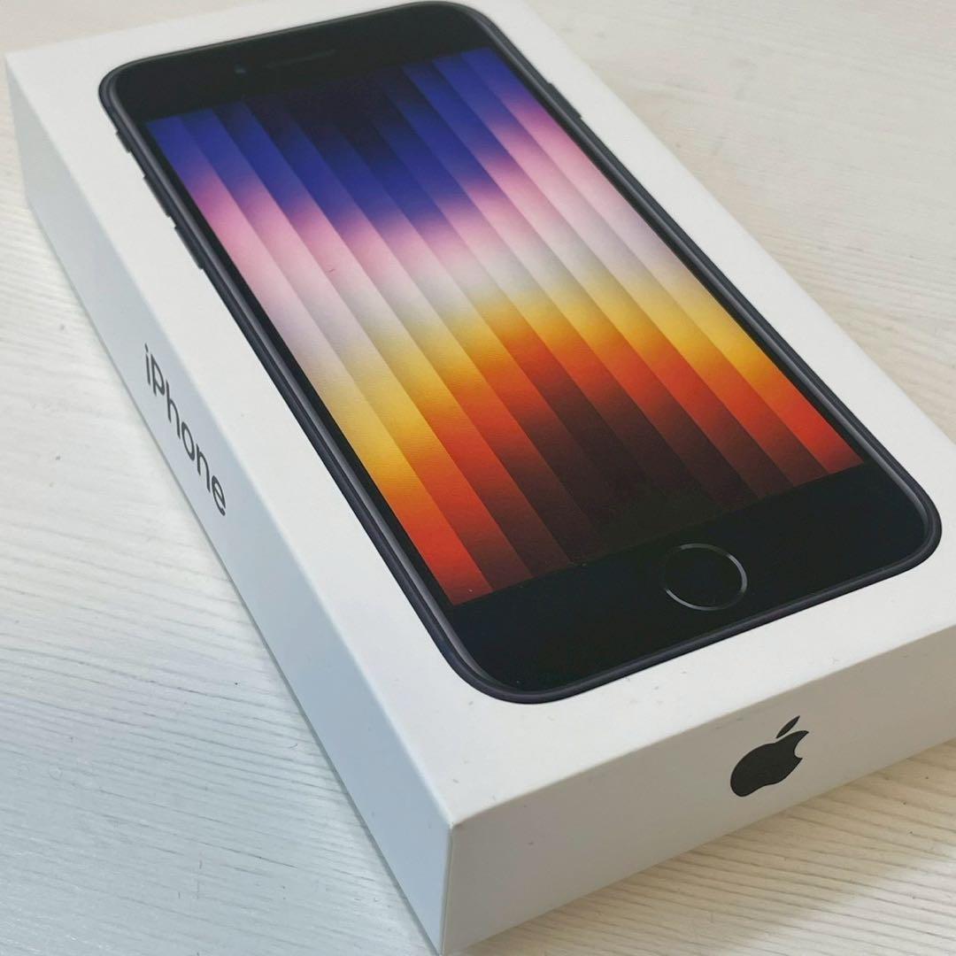 Apple iPhone SE (第3世代) ブラック 本体　128GB