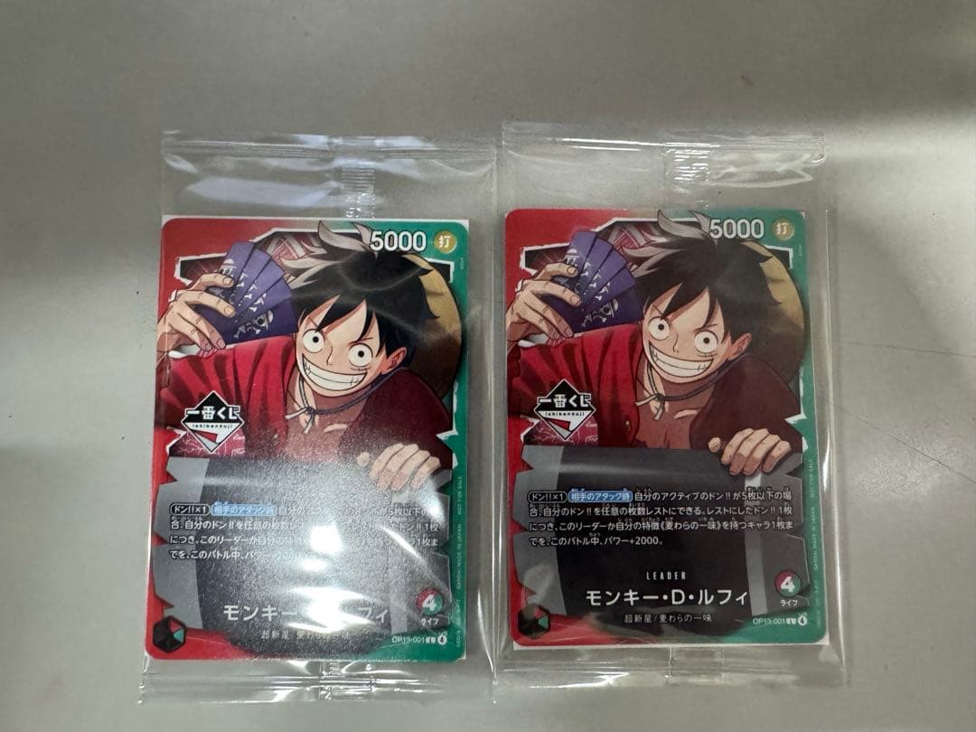 ワンピースカード 値下げ交渉可能