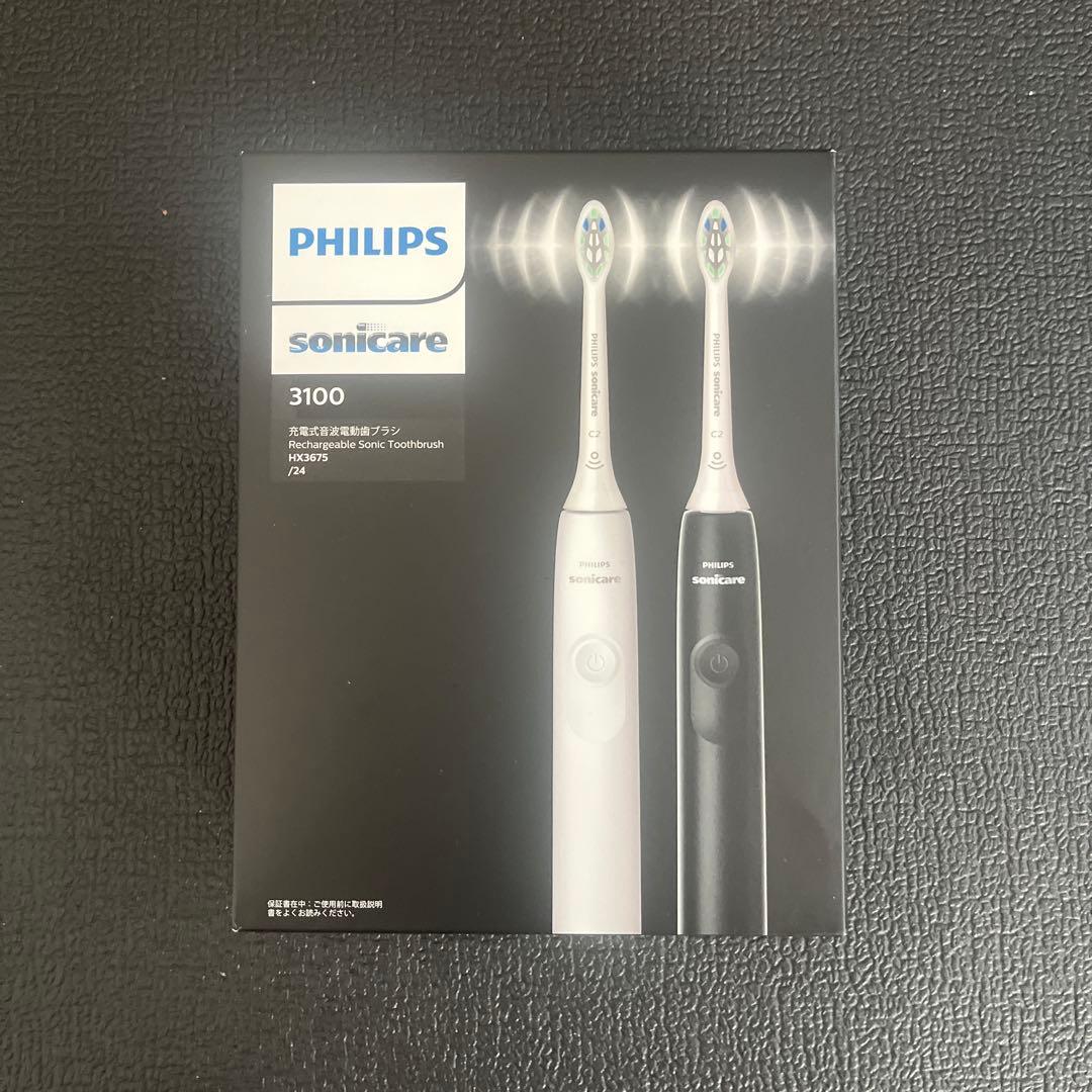 Philips Sonicare 3100 電動歯ブラシ本体