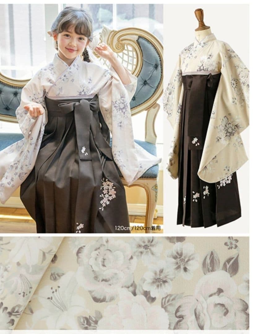 150センチ　小学生卒業式　袴セット