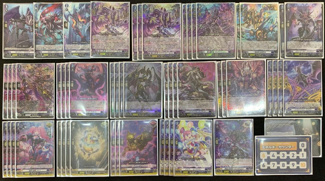 【特価】ヴァンガード ブラグドマイヤー・ネクサス デッキ 【スリーブ付】