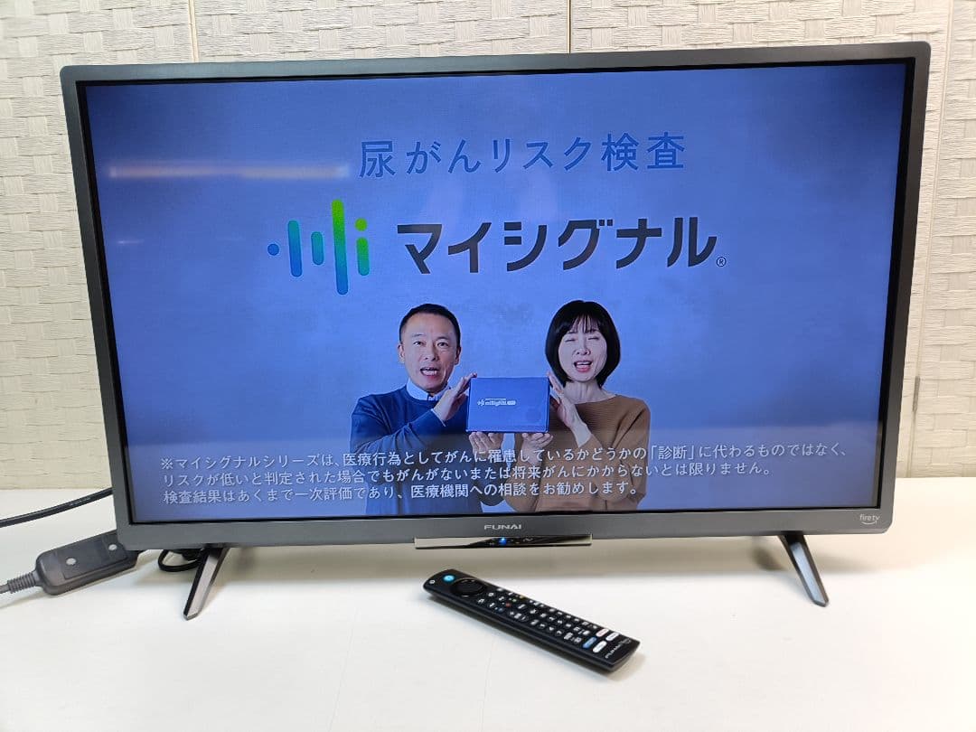 フナイ 液晶テレビ 32V型 FL-32HF140 FireTV搭載 22年製