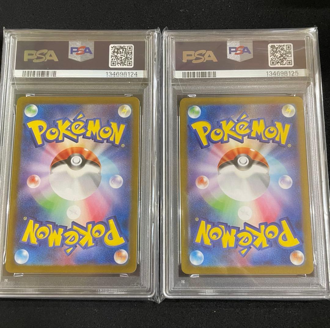 サーナイトex PSA10 連番