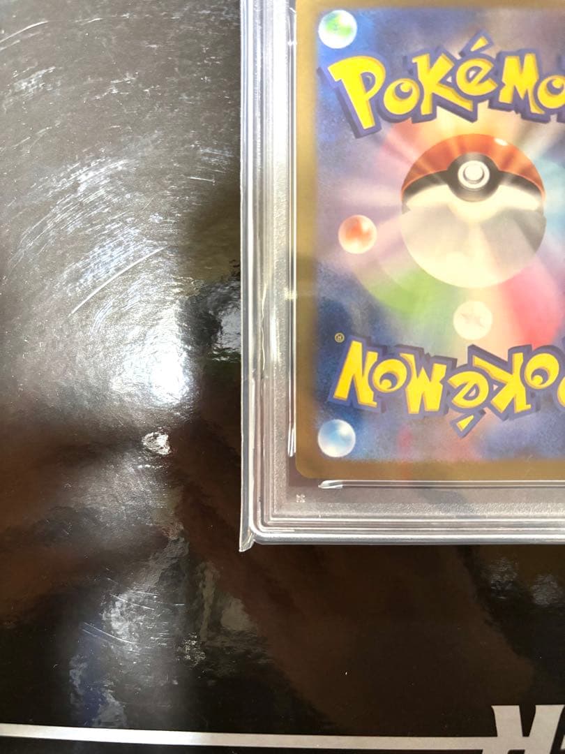 エリカの招待 SAR SR 2枚セット ポケモンカード151 PSA