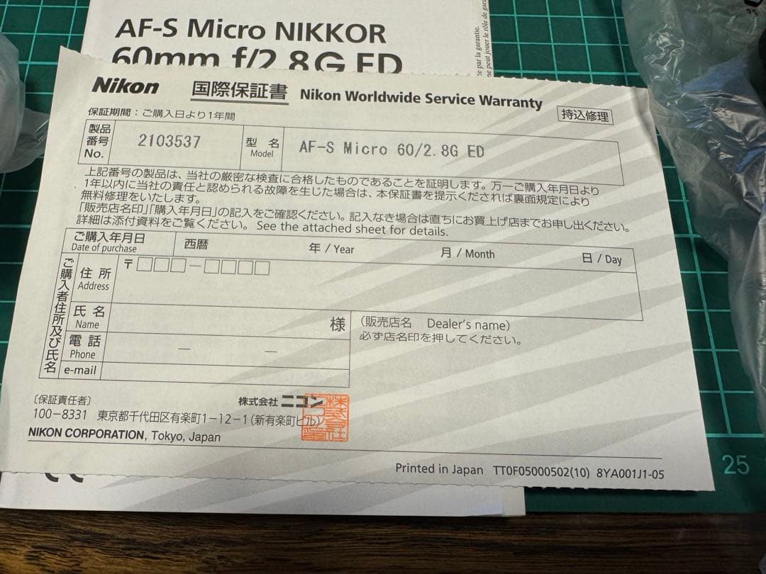 美品　NIKKOR 60mm f/2.8G ED Nikon ニコン