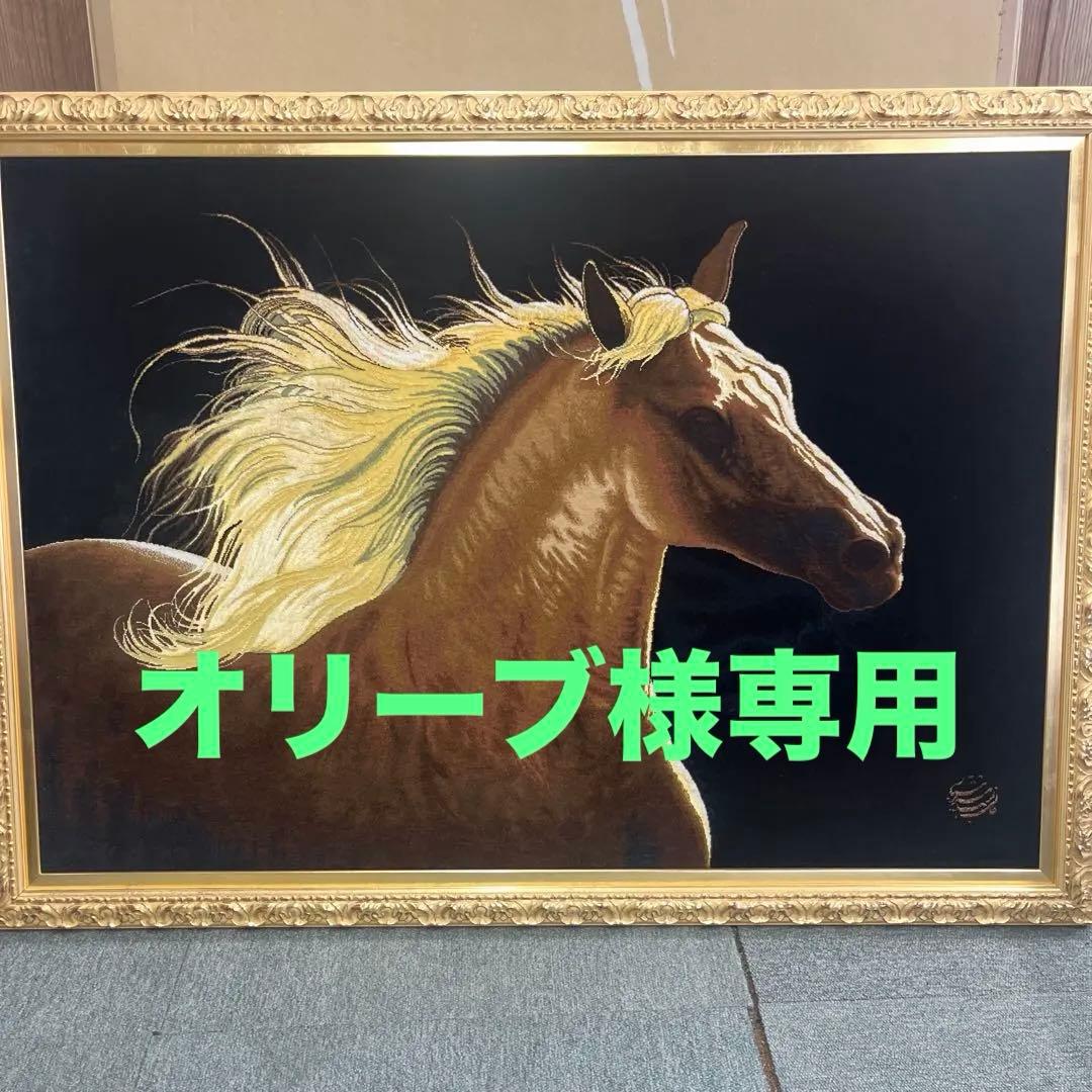 ペルシャ最高級タブリーズ　アリーナサブ 額装ペルシャ　91×63 cm