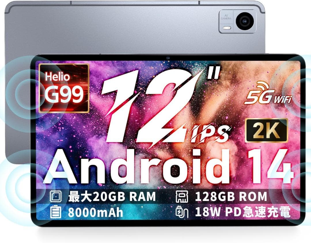 Android 14 12インチタブレット 本体