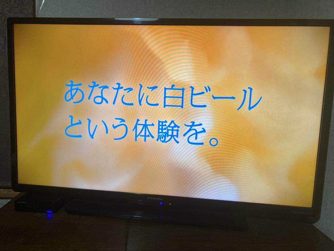 FUNAI 液晶テレビ FL-40H1010