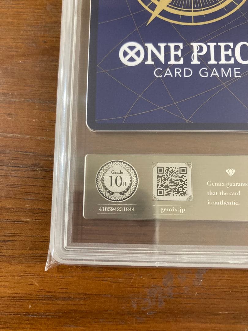 ワンピースマガジン ルフィ gemix10 black