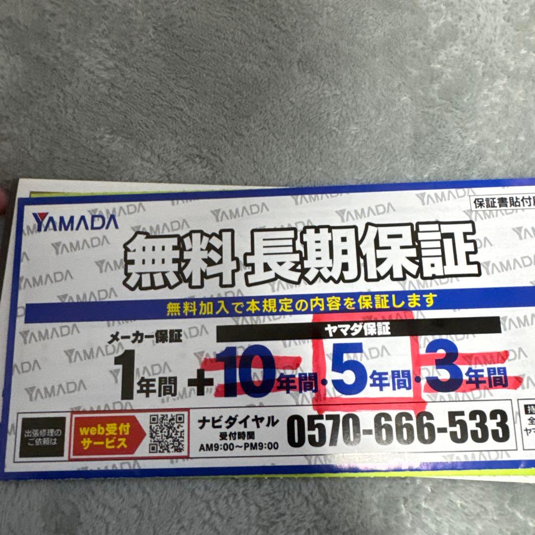 パナソニック 有機ELテレビ TH-55LZ1800 保証書付き2023年製