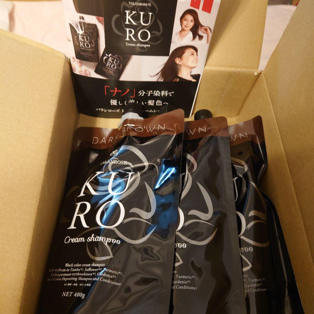 KURO クリームシャンプー ダークブラウン 400g３個セット
