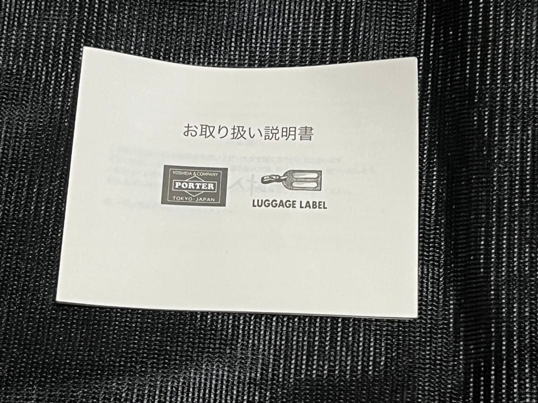 【新品】PORTERポーター スナップパック ポーチ（L）