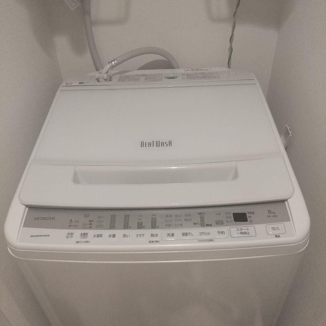 専用です 日立ビートウォッシュ BW-V80F 8kg