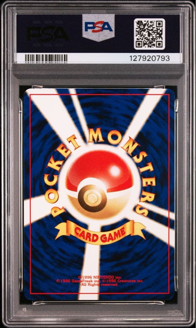 【PSA9】ポケモンカード　旧裏　neo　「金、銀、新世界へ… 」 まとめ売り