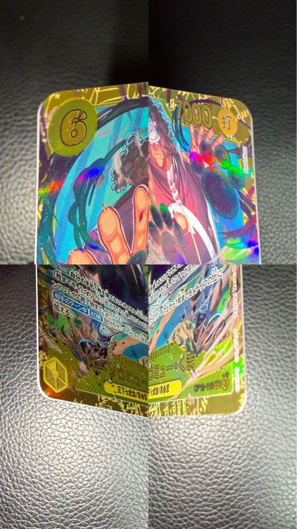 ワンピースカード ONEPIECE パラレル リーダー ドン ロジャー ナミ 等