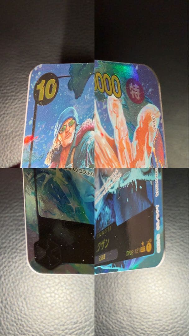 ワンピースカード ONEPIECE パラレル リーダー ドン ロジャー ナミ 等