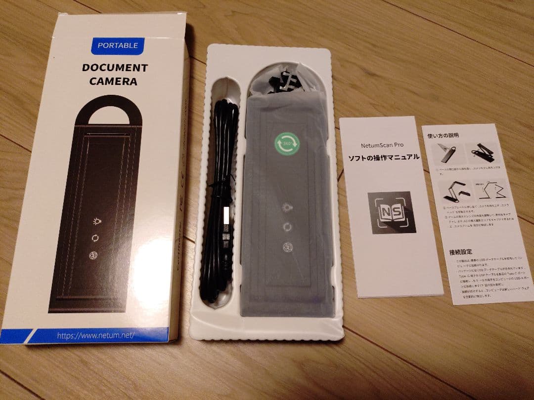 ポータブル ドキュメントカメラ NetumScan pro