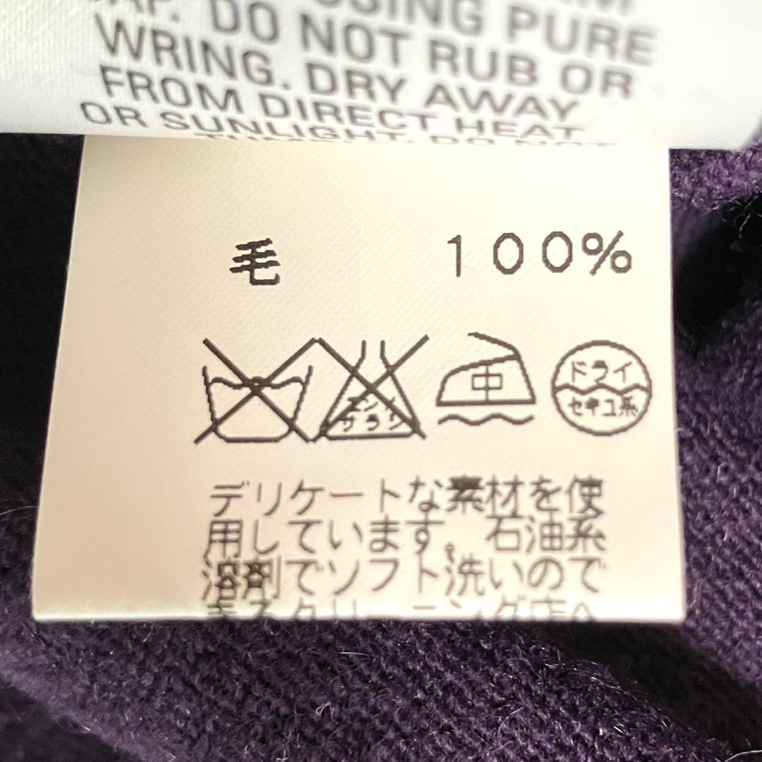 極美品　HERMES ウールカシミヤ100 タートルネック　紫　ヴィンテージ　L