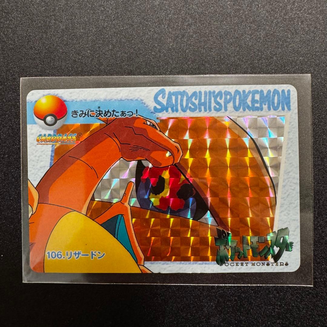 バンダイ ポケモンアニメコレクション 3弾 106 リザードン (キラ)