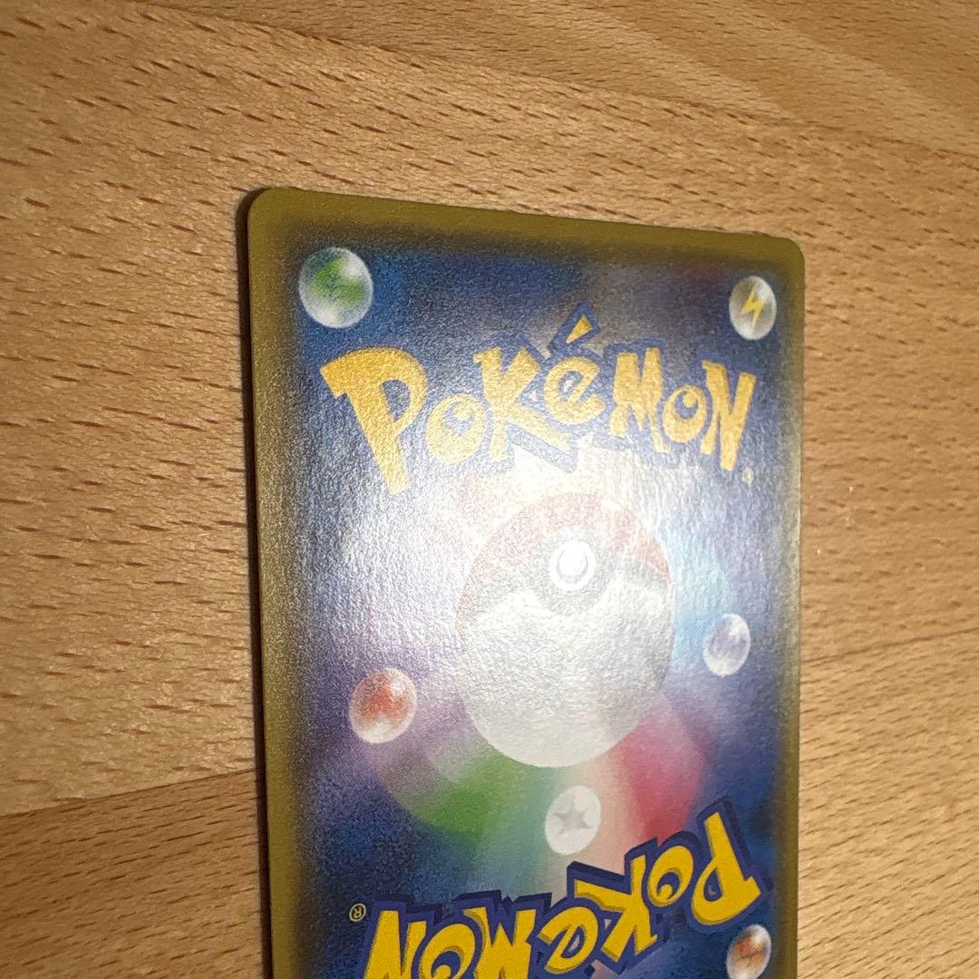 ミュウツーGX SSR