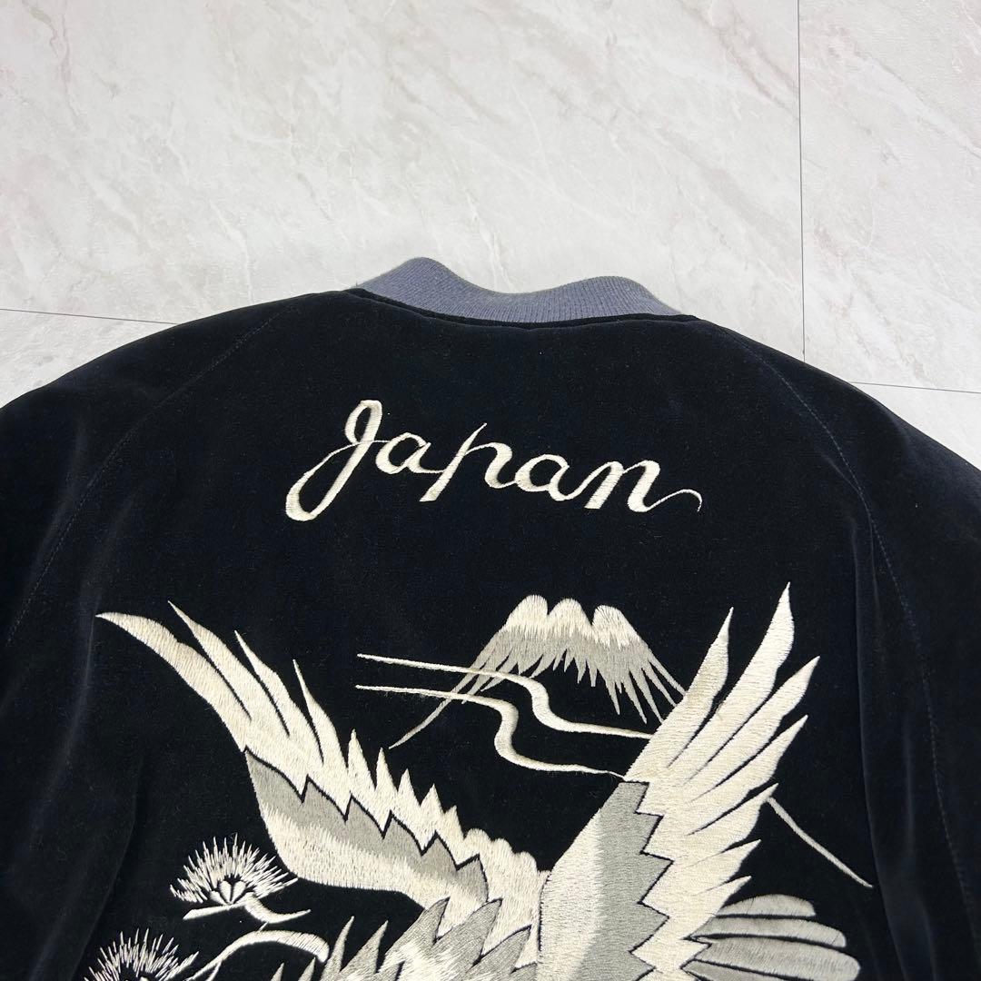 美品 テーラー東洋 M品番 ベロア 別珍 刺繍 スカジャン TALON M