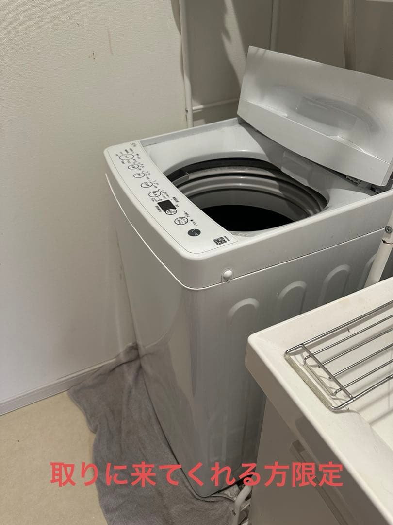 縦型洗濯機 本体 コンパクト4.5kg