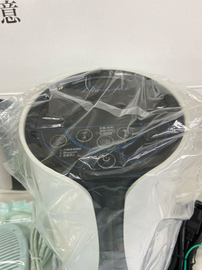 ♪【新品未使用】Lita Life 水素風呂　WHR-LL-001 ③