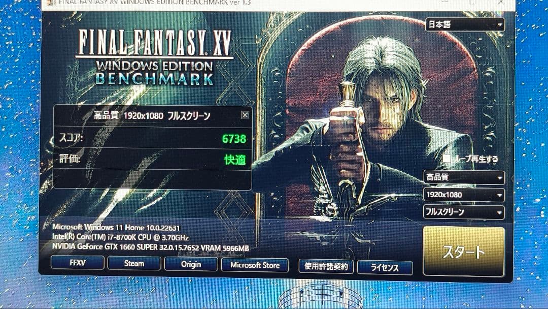 core i7 8700K 9個 まとめ売り動作確認済み