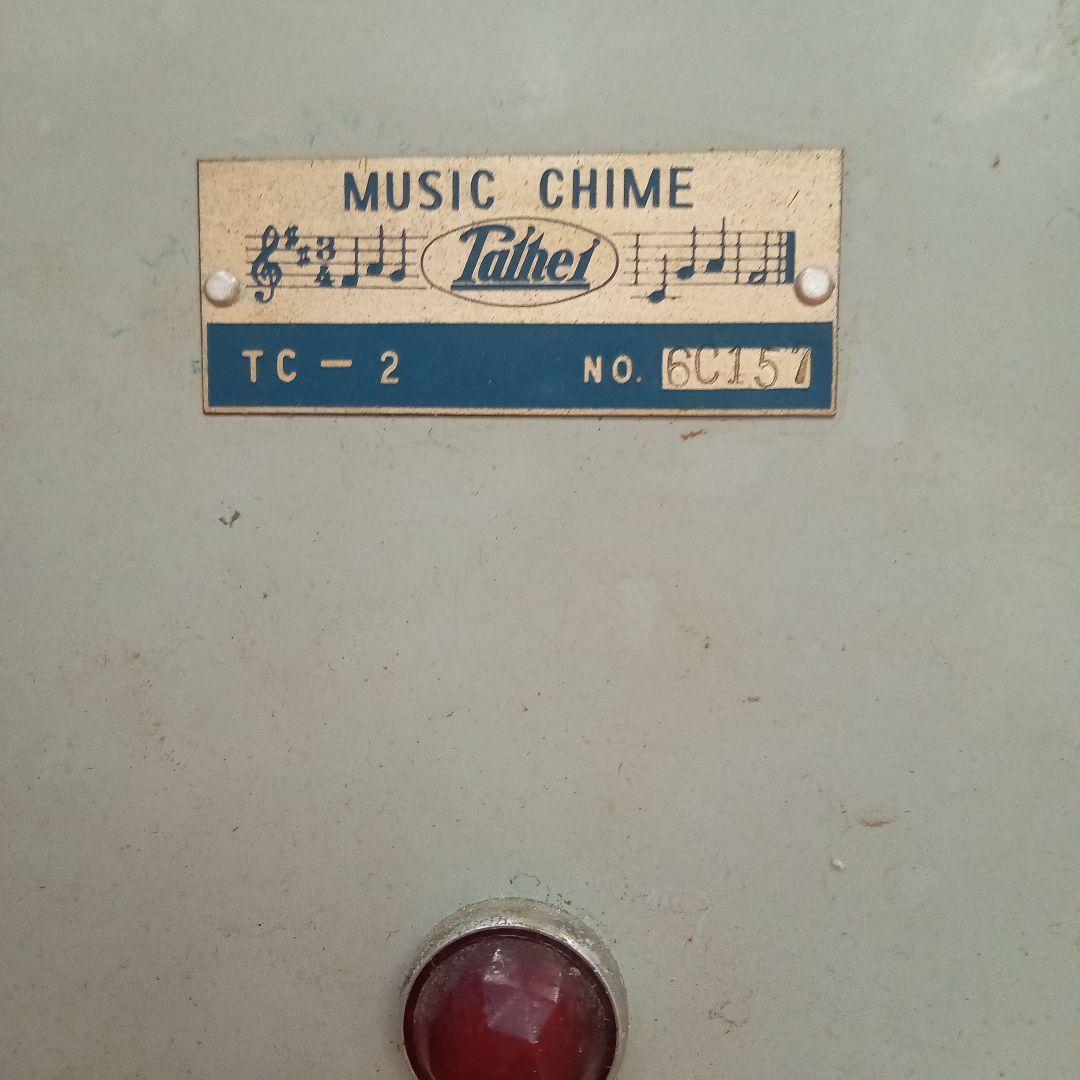 Palher 音楽チャイム TC-2　白鳥の湖