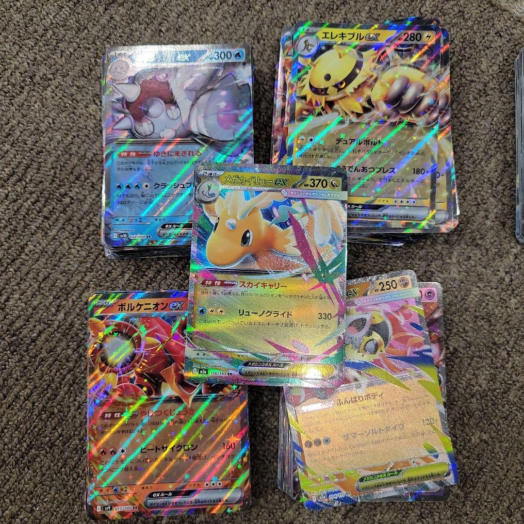 ポケモンカード RRまとめ売り