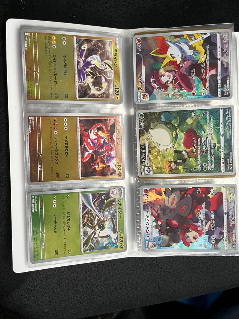 リーザドンex MA未開封プロモ他