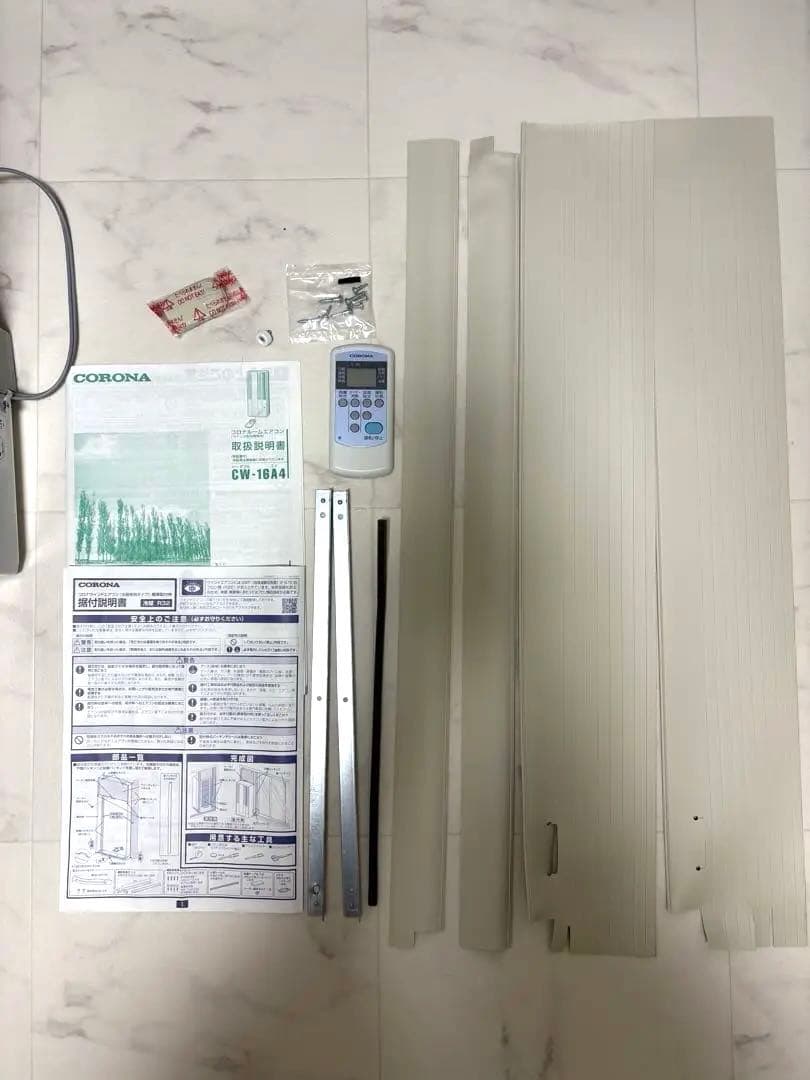 【冷房専用】窓用エアコン CW-16A4