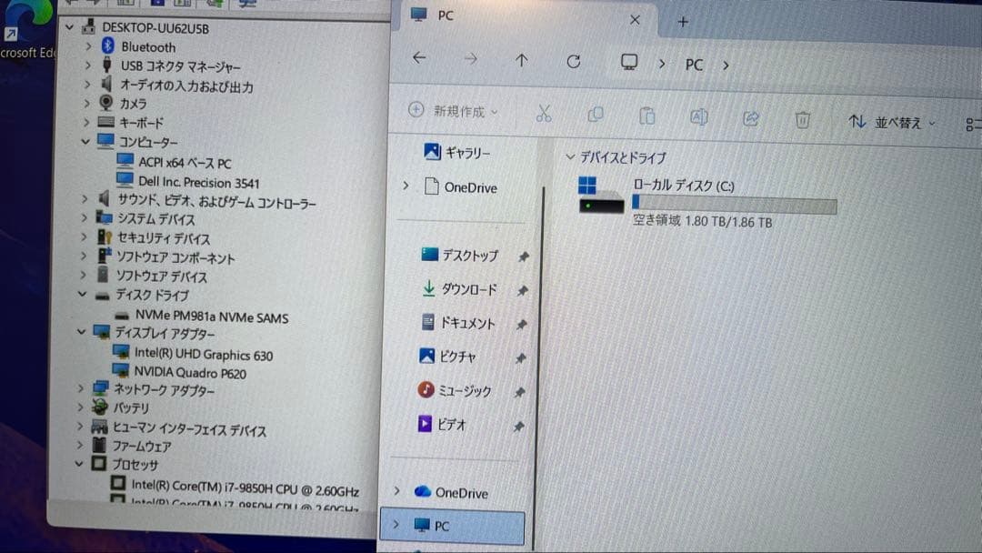 高性能 Dell Precision 3541 32GB 2TB SSD
