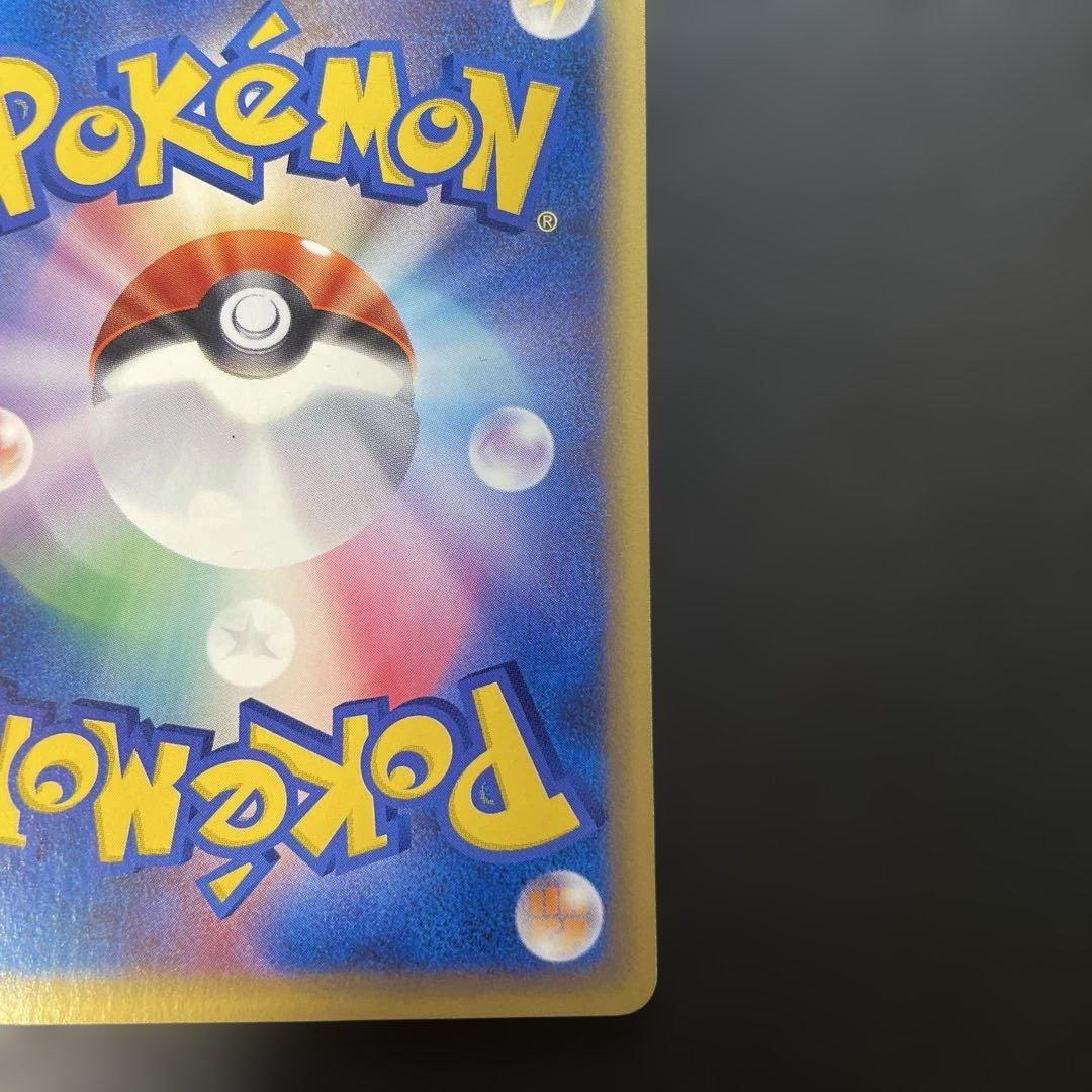 ポケモンカードe カビゴン 拡張パック第5弾 神秘なる山 062/088 1q