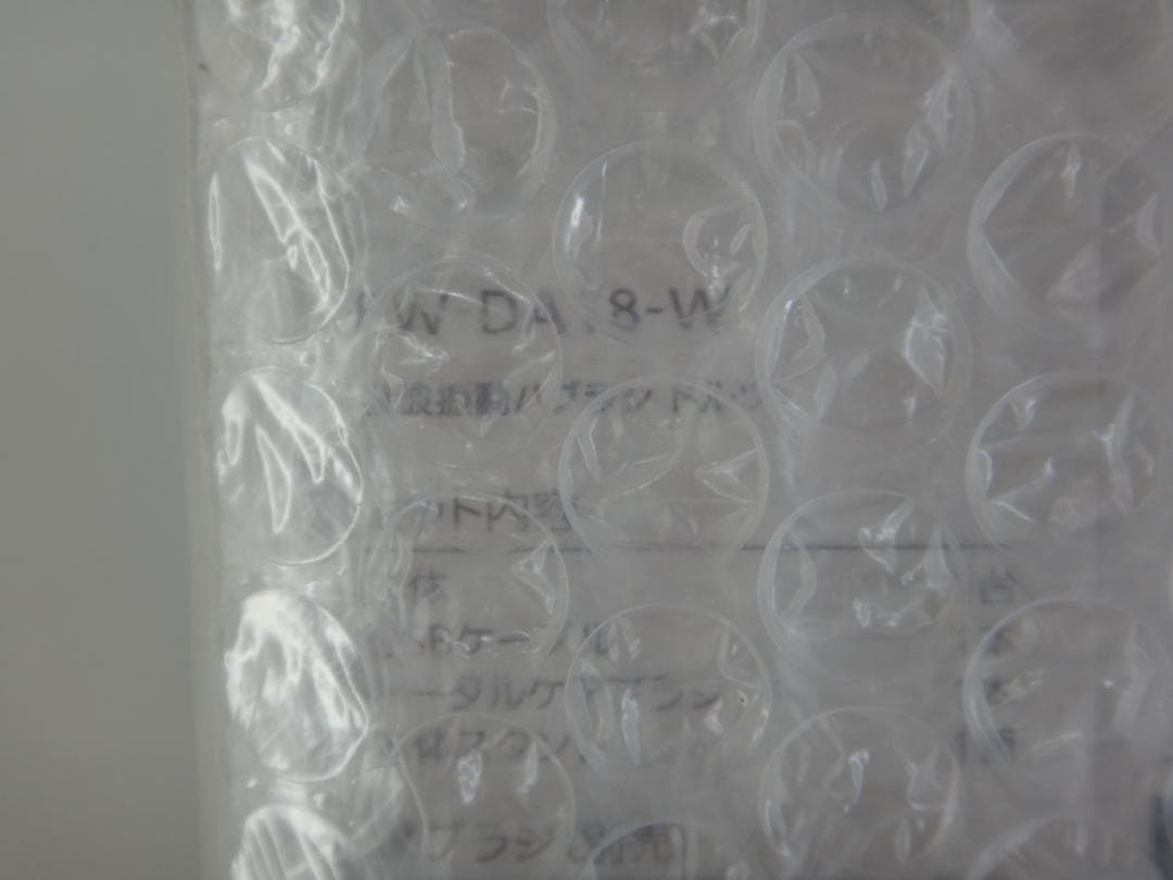 【新品 未使用】パナソニック Panasonic 電動歯ブラシ EW-DA18