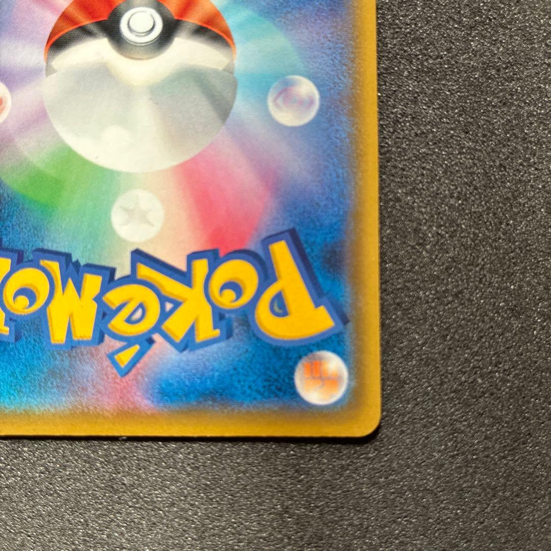 ソルガレオ&ルナアーラGX SR