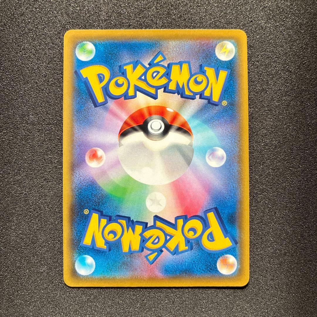 ソルガレオ&ルナアーラGX SR