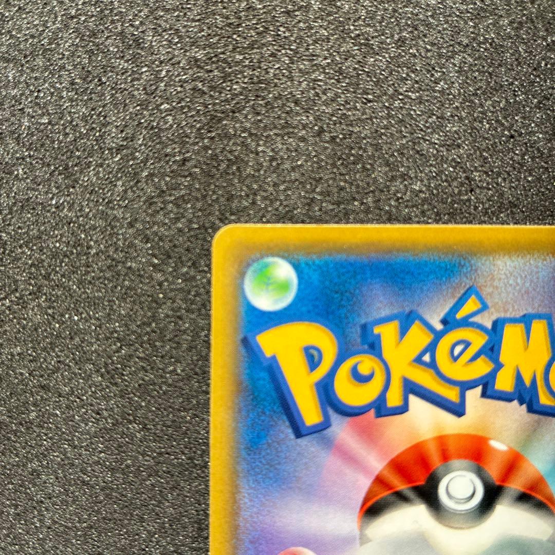 ソルガレオ&ルナアーラGX SR