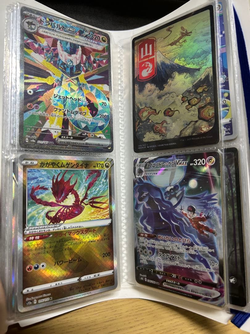 ポケモンカード コレクション 引退品 放出品 まとめ売り カードファイル付き