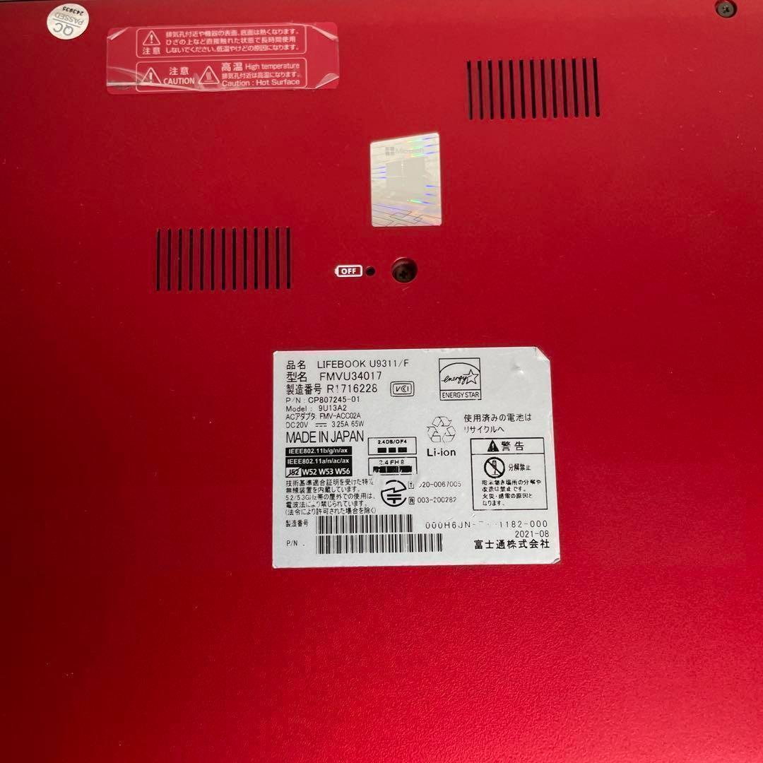 富士通U9311/F 16GB/SSD128/第11世代 バッテリー◎ ♯821