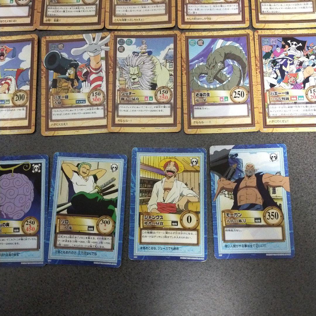 【ジャンク】ワンピース カードダス　ハイパーバトル 1999年 ノーマル 27枚
