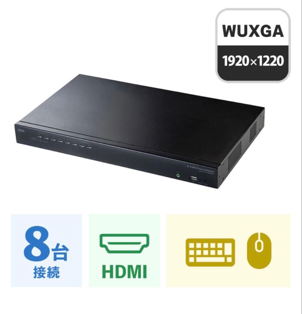 HDMI対応パソコン自動切替器(8:1) SW-KVM8HU