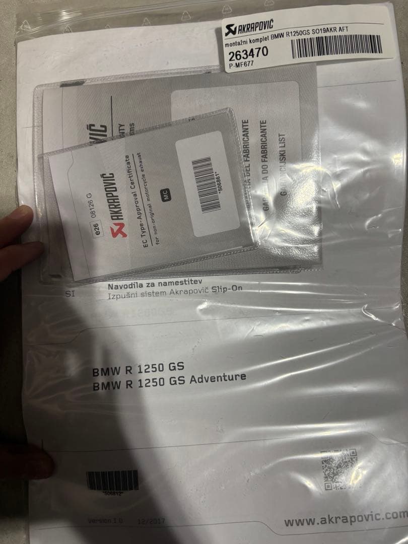 R1250GS/R1200GS　Akrapovic スリップオンマフラー