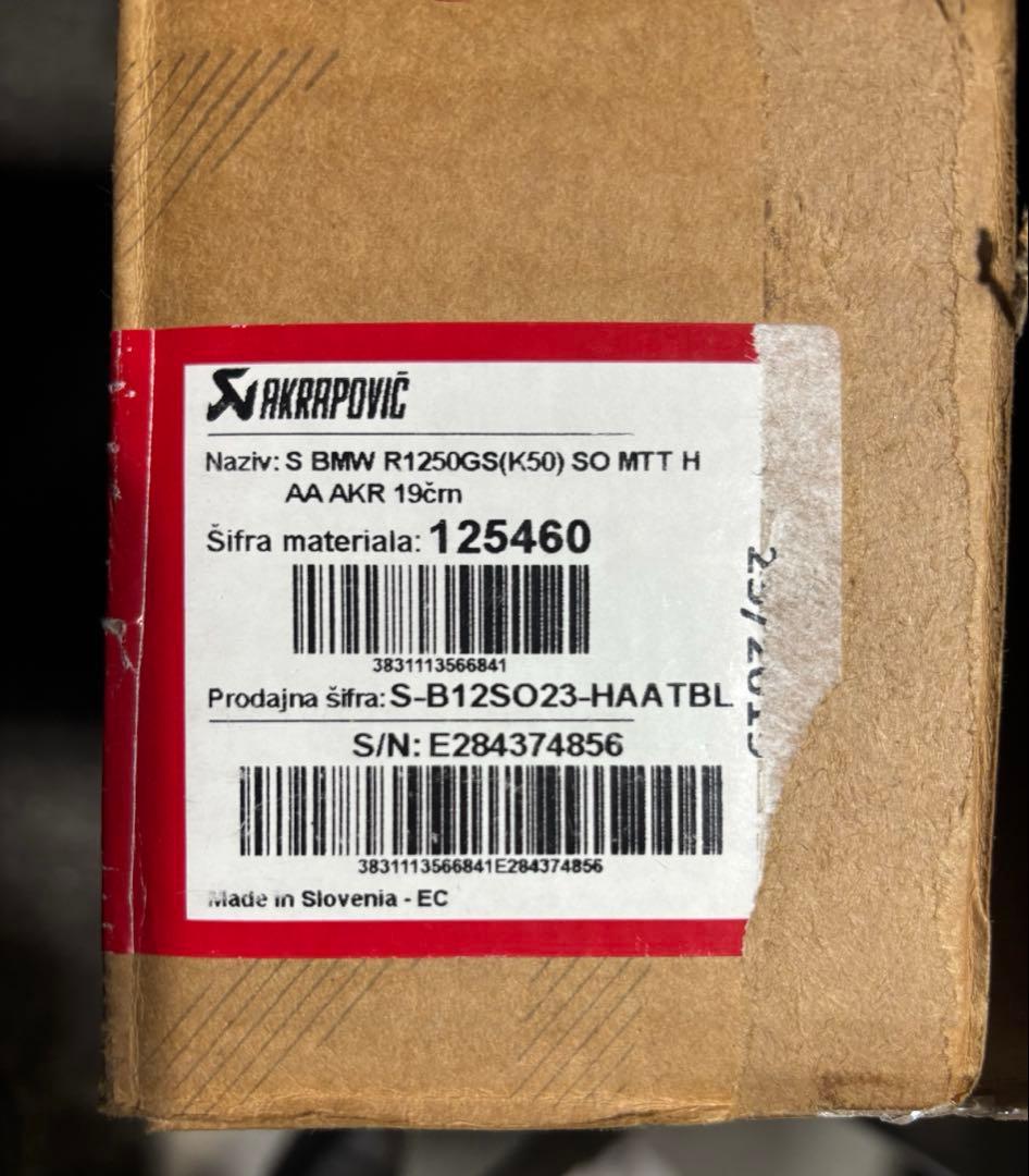 R1250GS/R1200GS　Akrapovic スリップオンマフラー