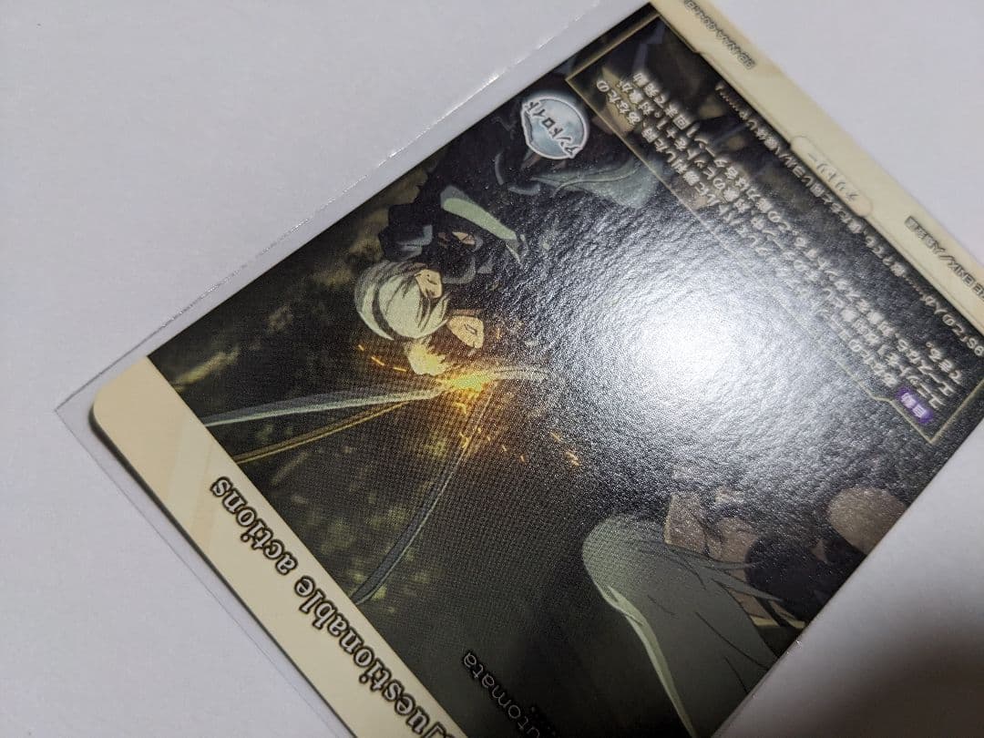 ビルディバイド　nier　ニーアオートマタ　A2　BT　サイン